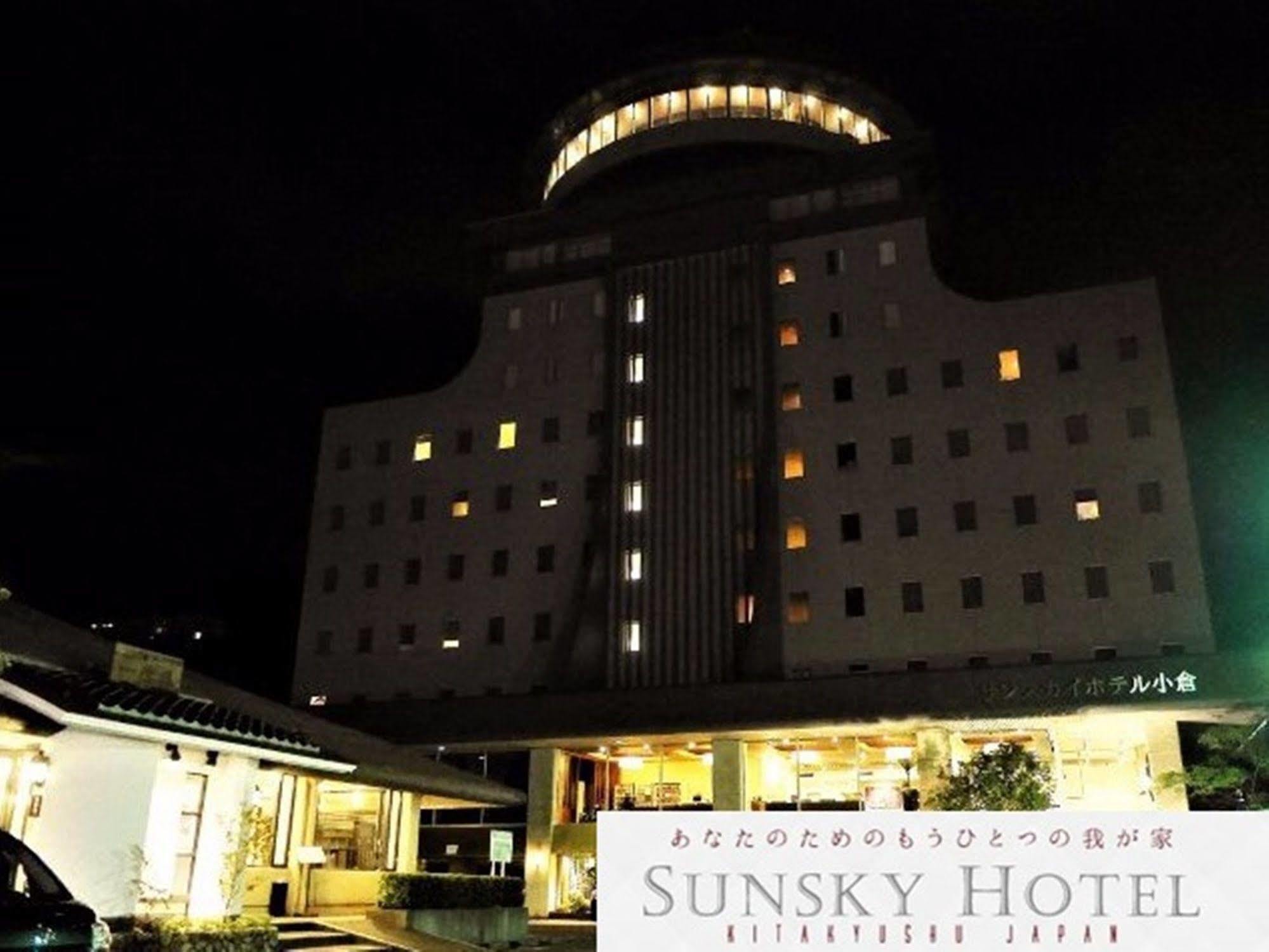 Sunsky Hotel Kitakyuşu Dış mekan fotoğraf