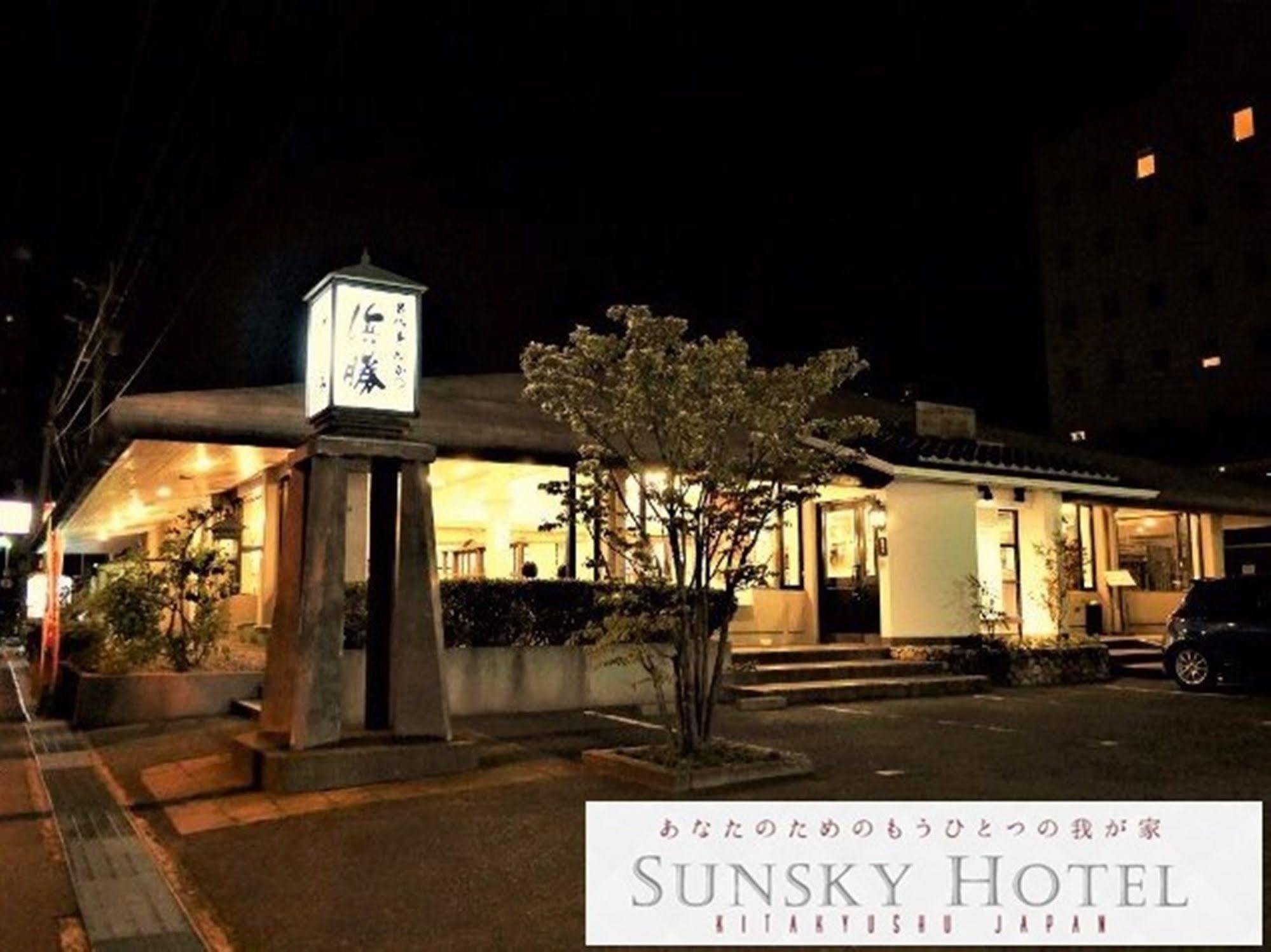 Sunsky Hotel Kitakyuşu Dış mekan fotoğraf